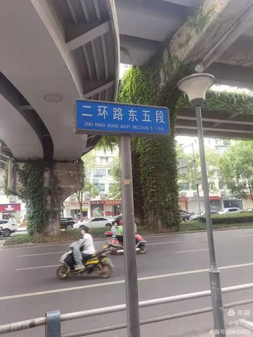 成都市二环路多少公里_1