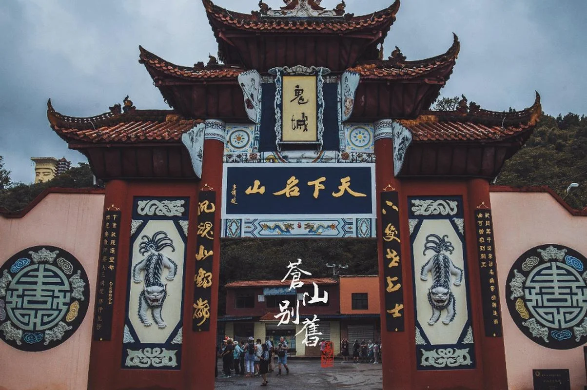 重庆旅游景点鬼城-重庆丰都鬼城景点
