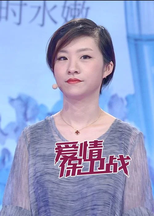 爱情保卫战怎么报名啊_1