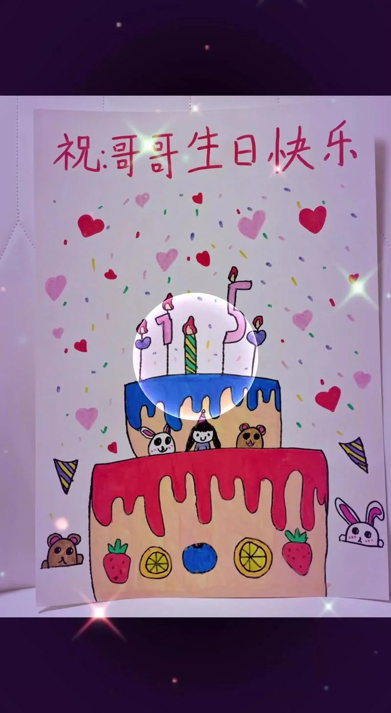 亲哥哥生日送什么礼物_2