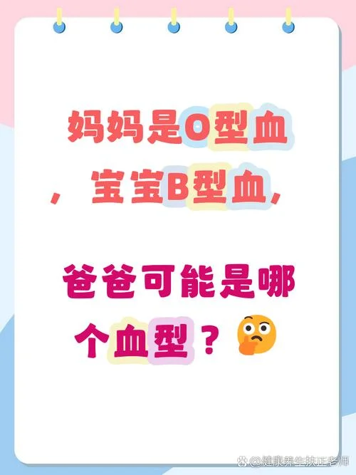 o血型文案_2