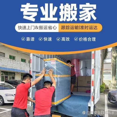 搬家公司可以搬什么-搬家可搬物品