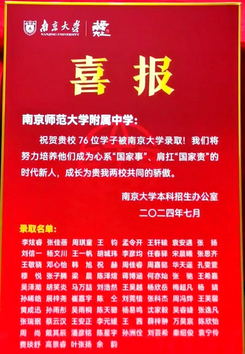 吴佳俊高考成绩是多少_2