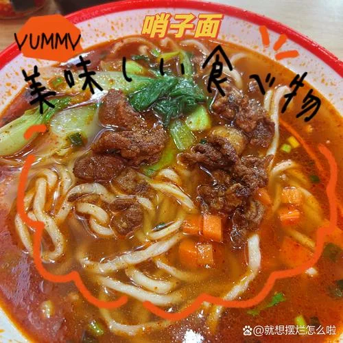 梦见好多面条_2