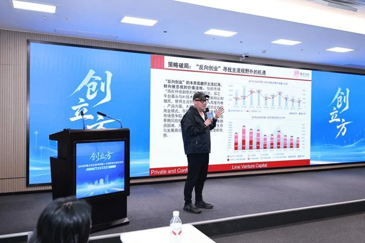 留学行业创业机会_2