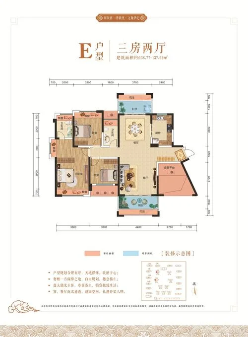 衡阳房价多少一平方_1