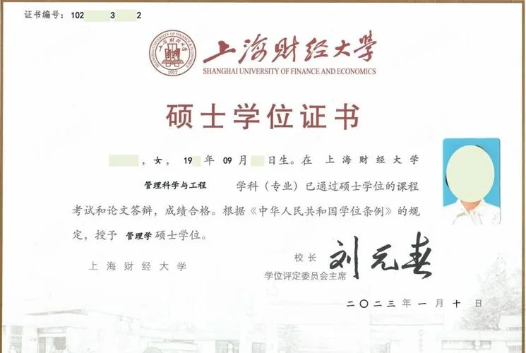 本科毕业在职考研_2