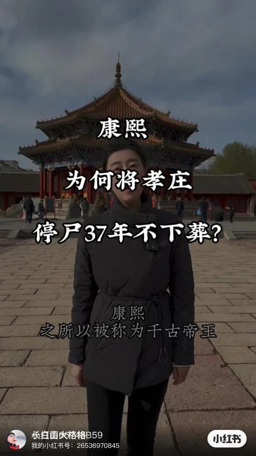 康熙墓被盗历史真相-康熙陵墓被盗真相