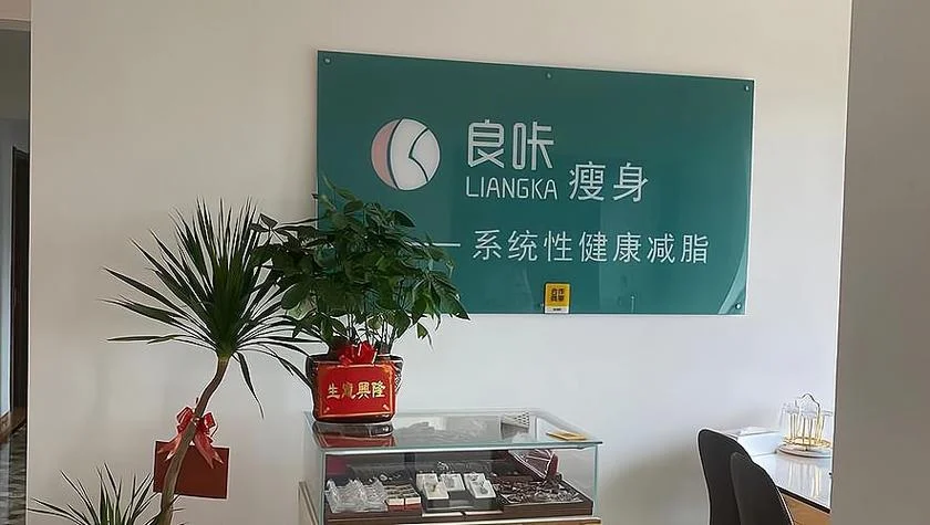减肥馆加盟怎么做-减肥馆加盟怎么做