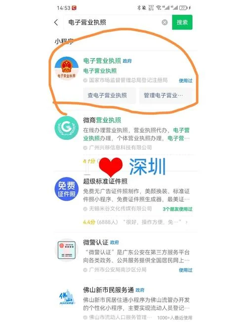 商标如何查_1