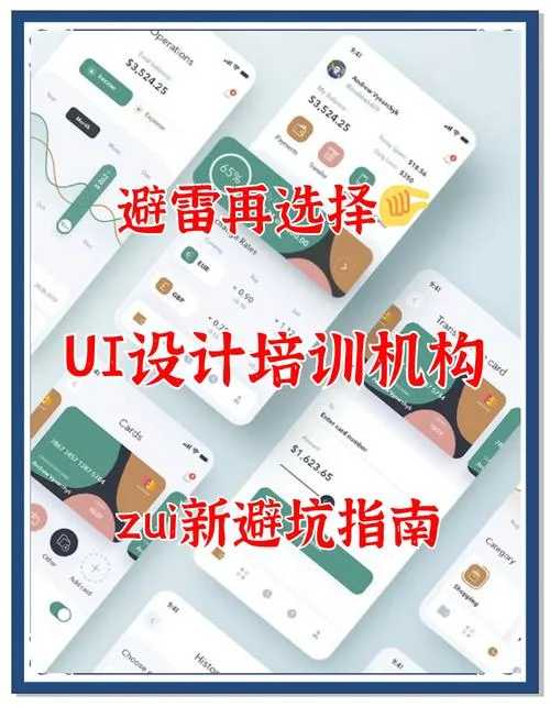 计算机ui设计怎么学-学习计算机UI设计