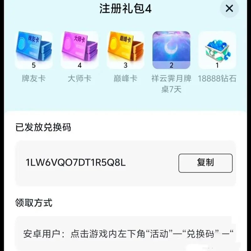 途游麻将实名认证-途游麻将实名认证