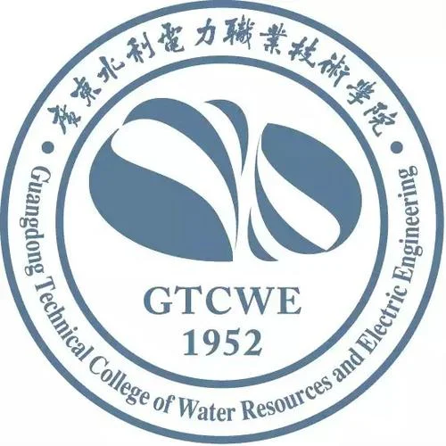 广东省水利电力职业技术学院官网_1