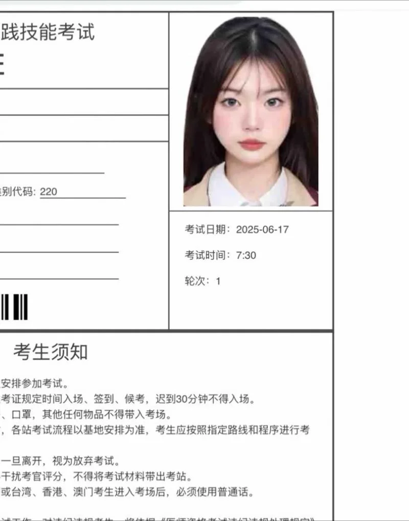 口腔执业医师考试成绩公布时间_2
