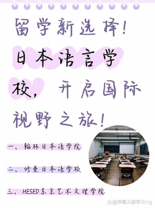 日本留学语言分要几分_1