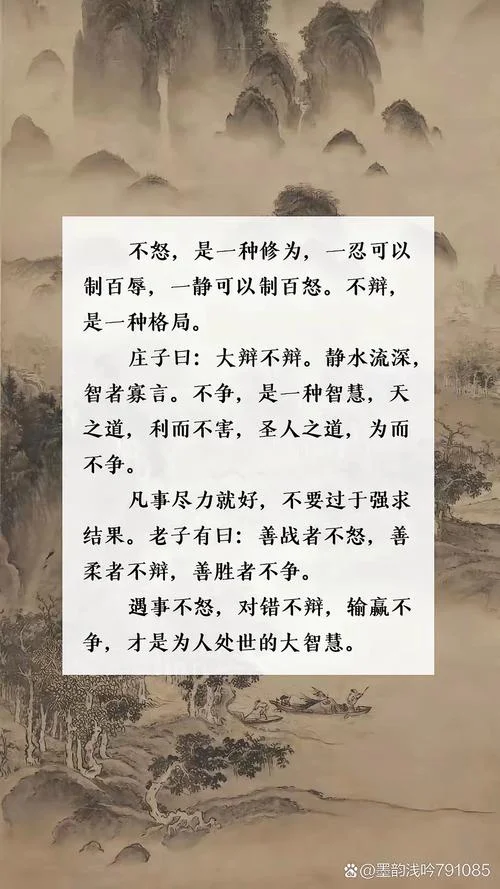 心有感悟的意思_1