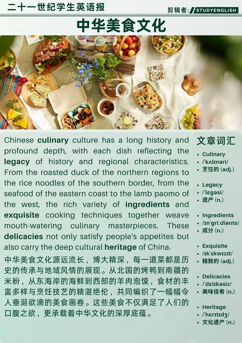 用英语介绍杭州的美食-英语介绍杭州美食