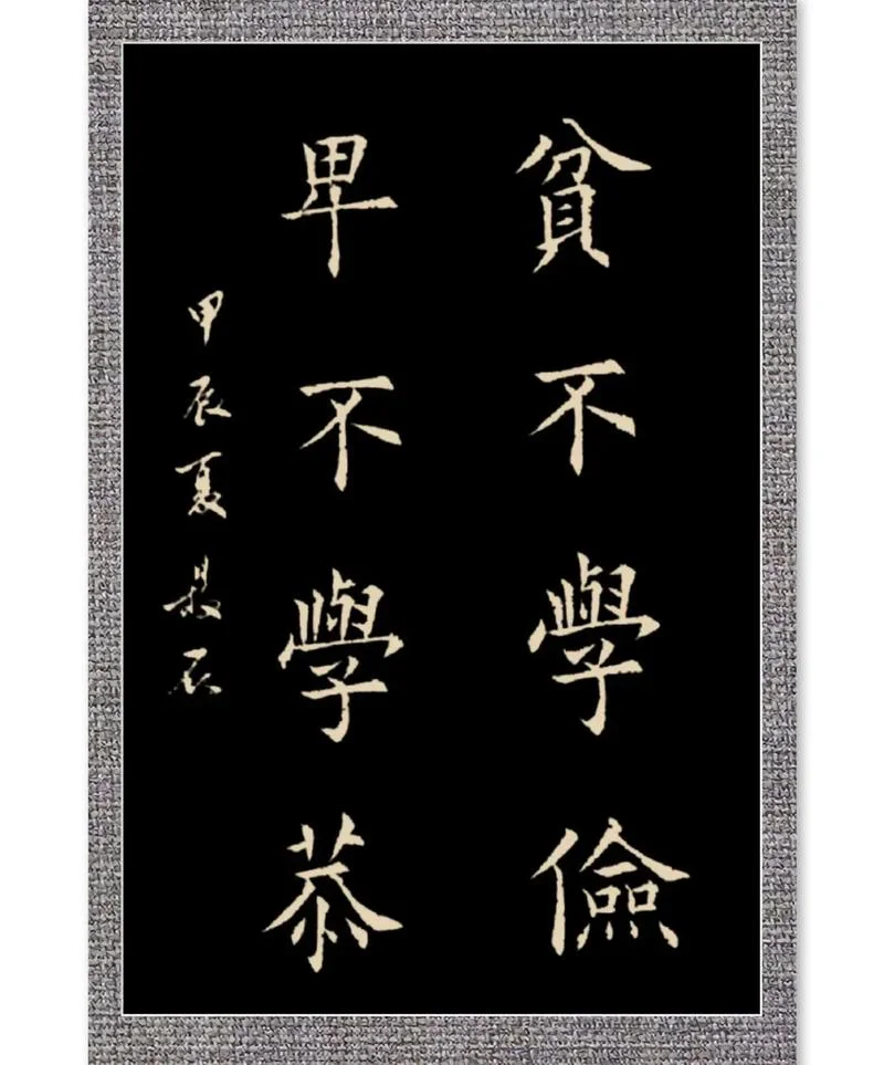 人不学不如物下上一句_2