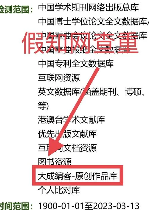 如何用知网查论文_1
