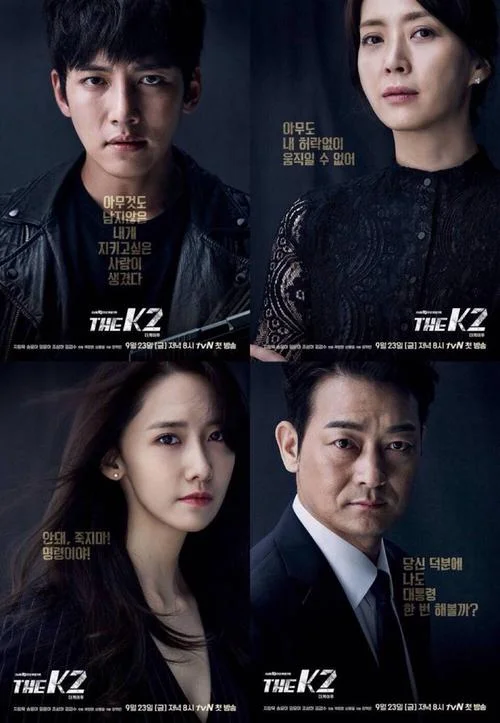 the k2男主角叫什么意思_2