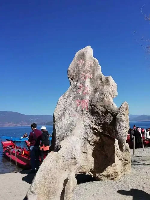 眉山到泸沽湖多少公里_1