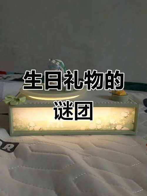 给舅舅买什么生日礼物_2