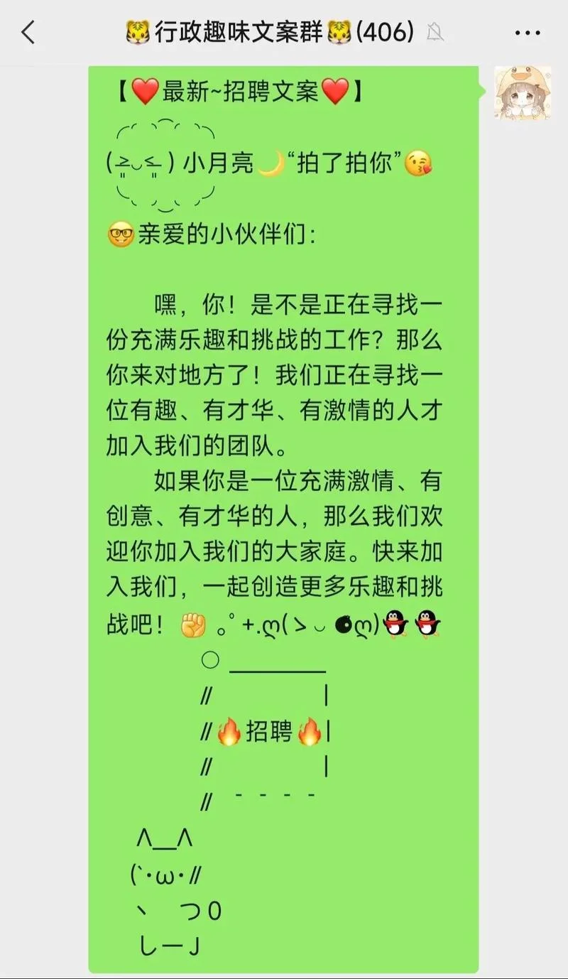 文案岗位招聘要求-文案岗招聘要求