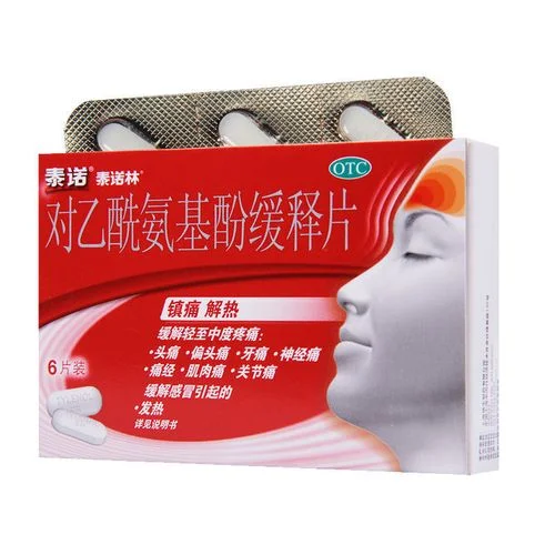 贝诺酯片又叫什么名字_2