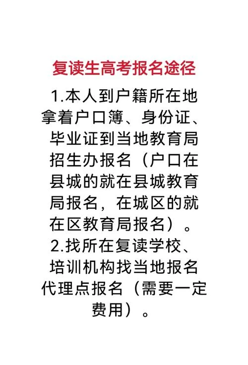 报考高考的_2