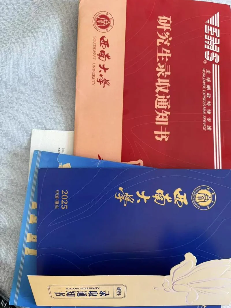 西南大学考研究生官网-西南大学研究生招生网