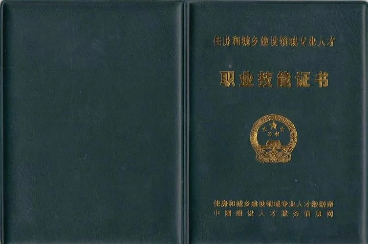 bim证书查询真伪_1