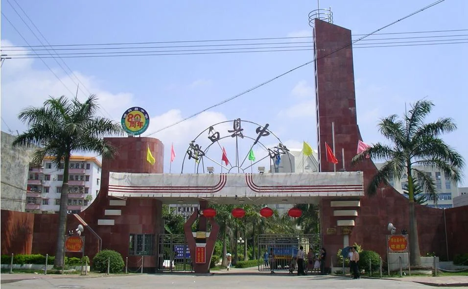博白中学_2