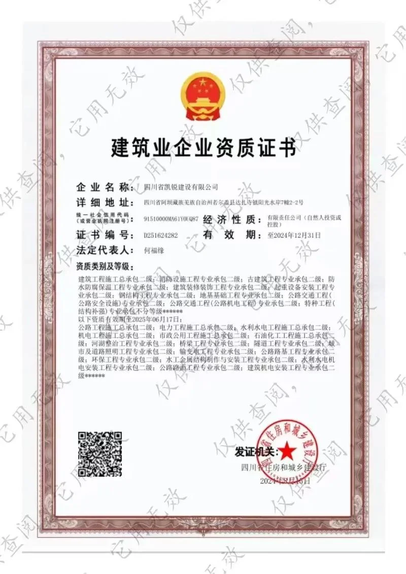 建筑资质挂靠多少钱_1