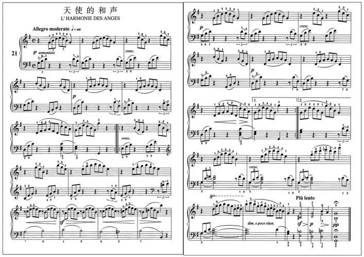 无伴奏和声叫什么_2