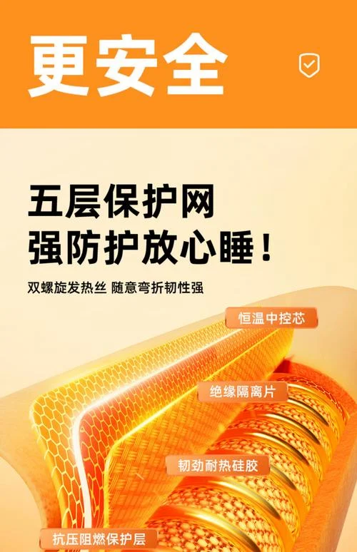 电热垫哪个品牌好_1