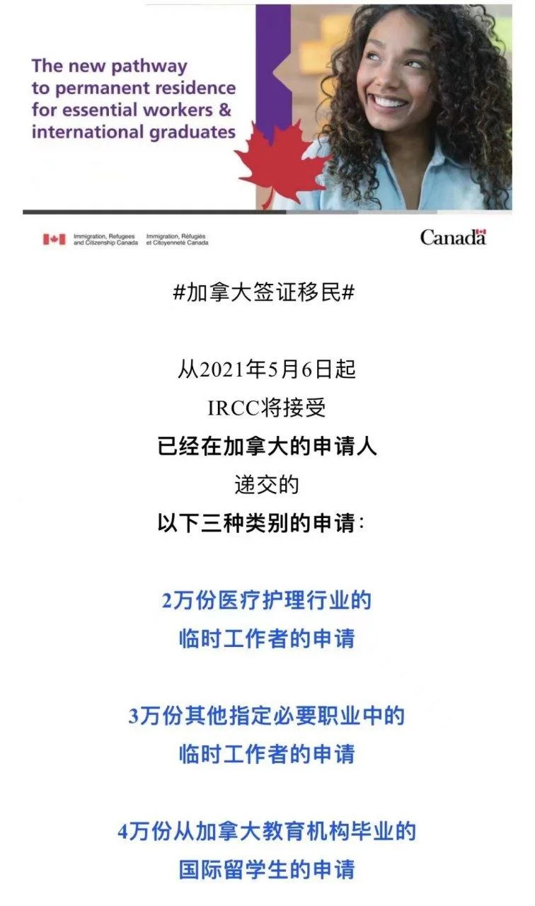 去日本留学还是加拿大_2