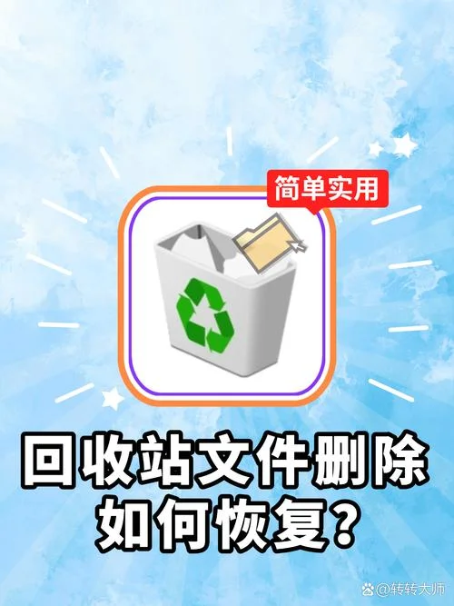 下载历史如何恢复-历史下载记录恢复