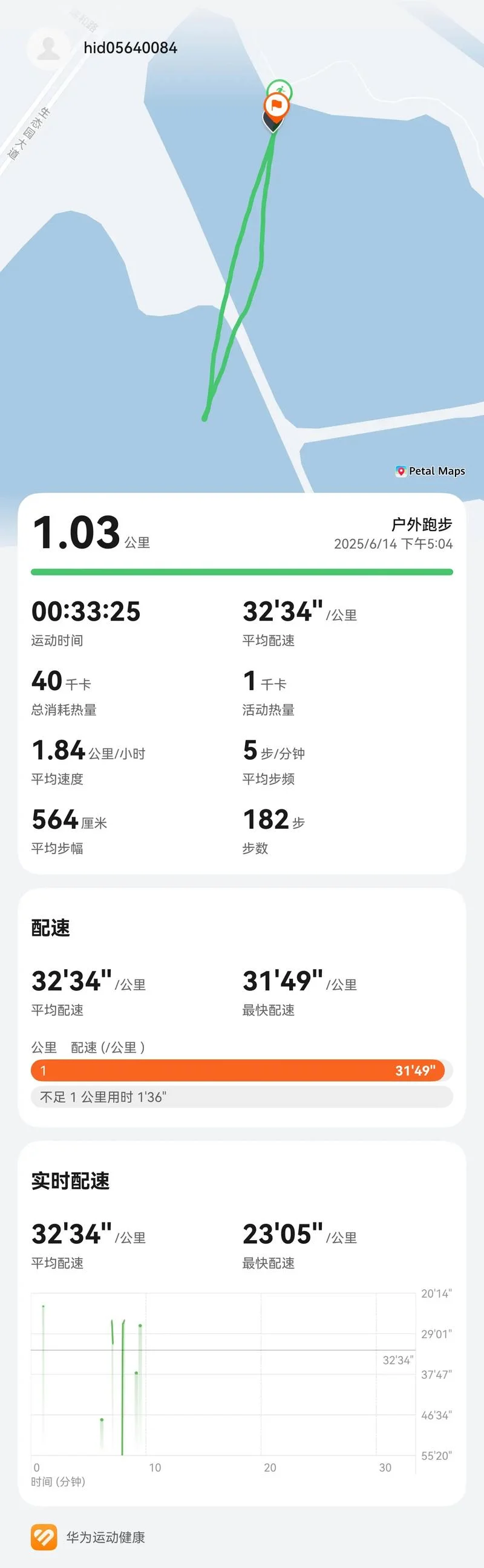 一节等于多少公里-一节等于多少公里