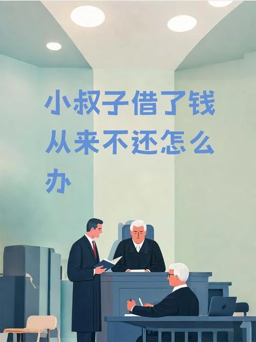 梦见借款人没钱还-梦借款人无力偿还