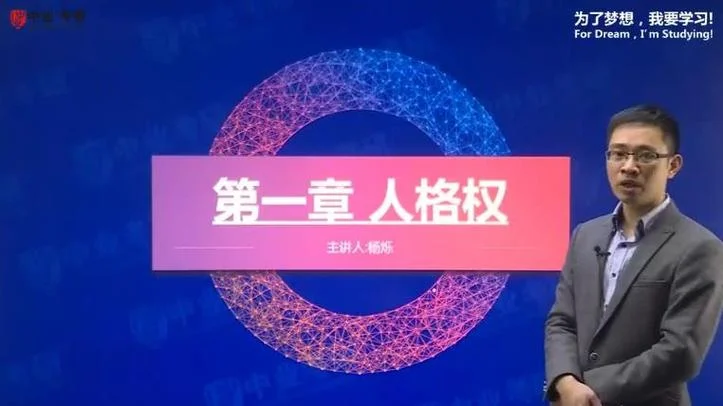 中业网校考研_1