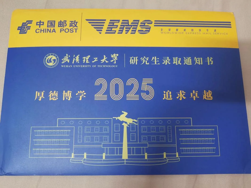 2020多人考研_2