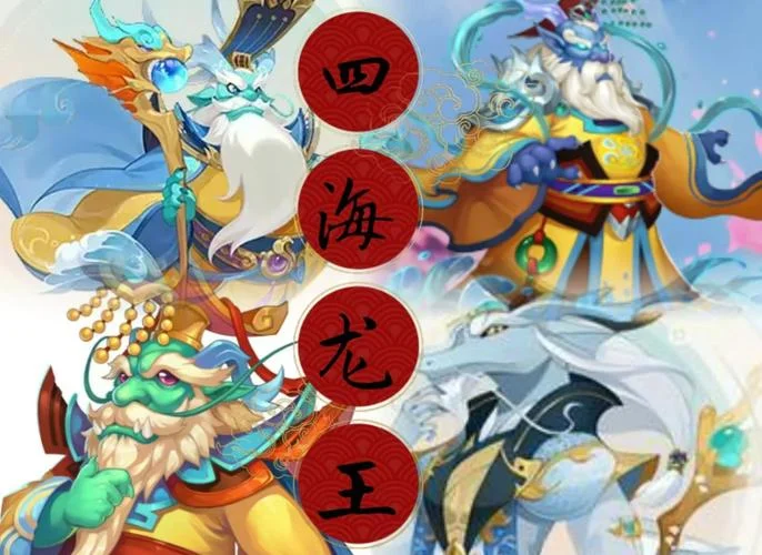 仙帝海龙出自哪部漫画_2