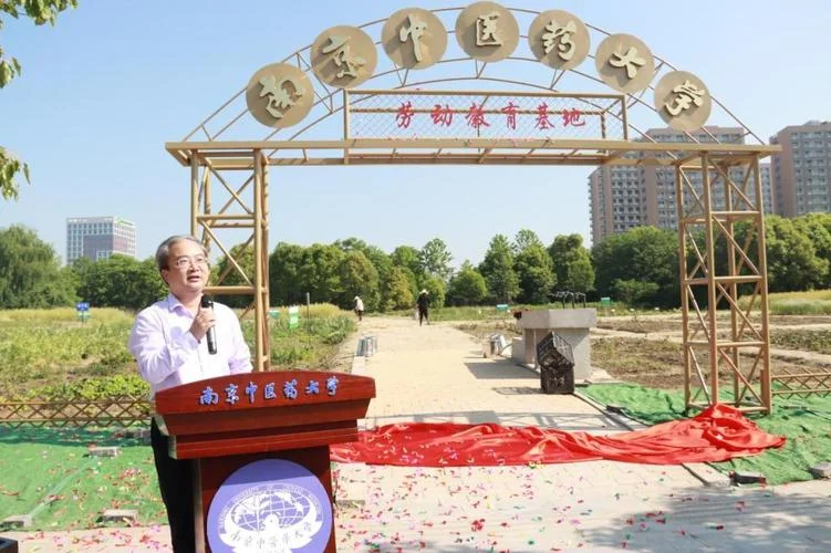 石家庄翰林学院_1