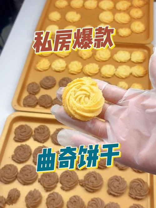曲奇视频怎么用_2