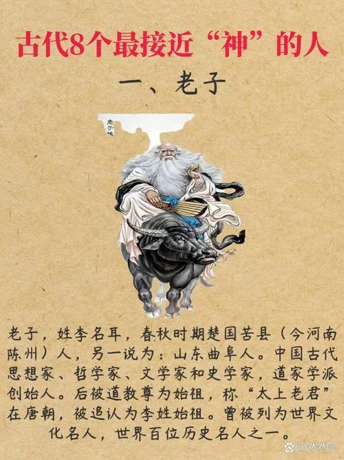 易经作者到底是谁_1