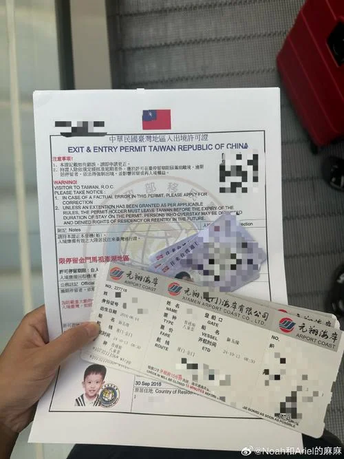台湾留学签证怎么办-台湾留学签证办理