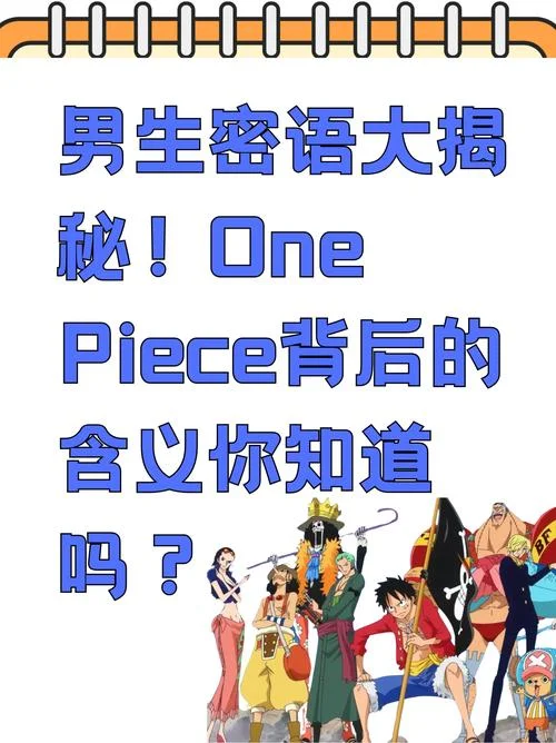 海王是什么梗出自哪里_2
