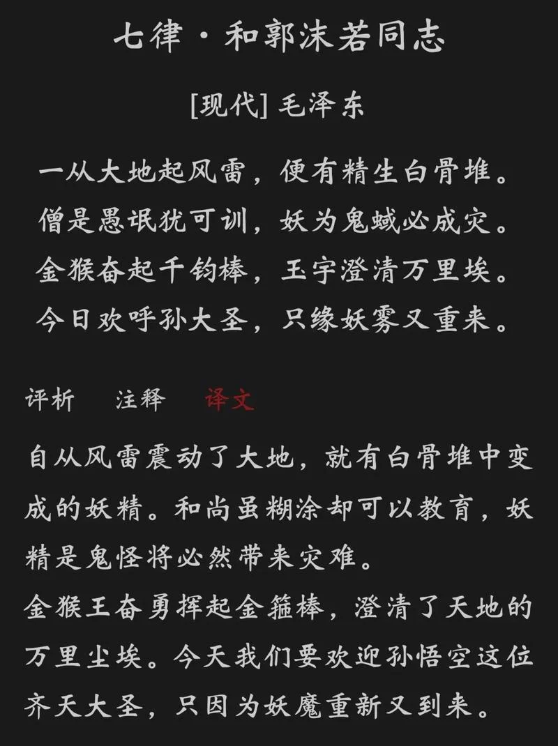 千钧一发意思和出处_1