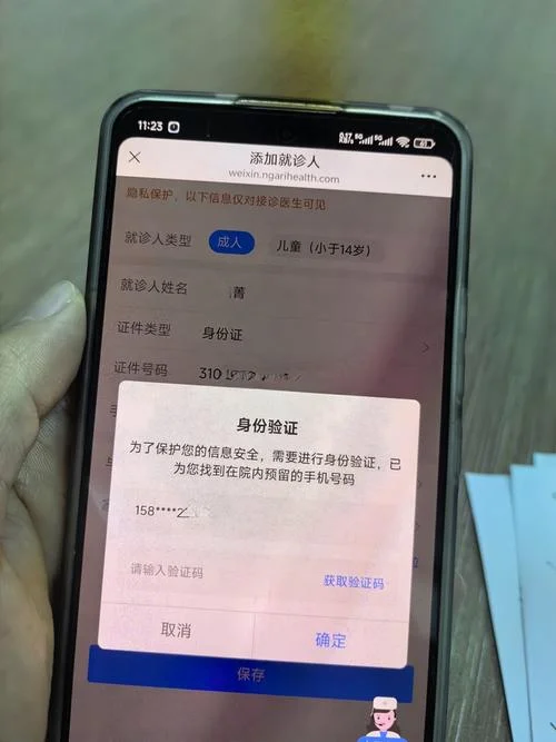 自己的身份证怎么查-身份证查询方法