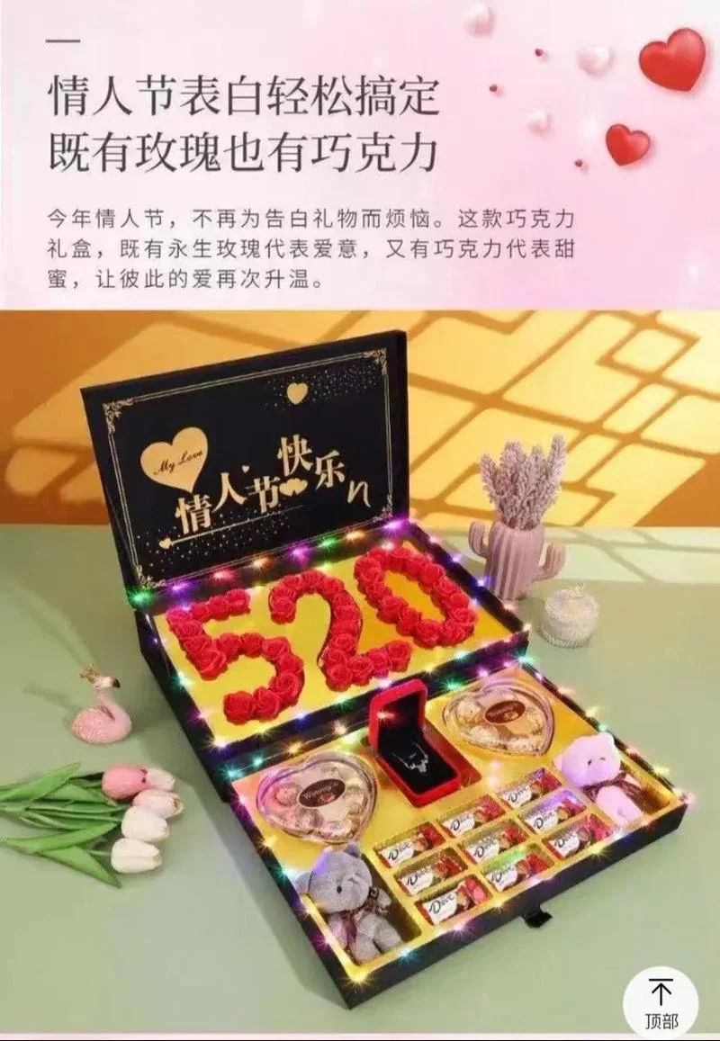 情人节女朋友送什么礼物好_2